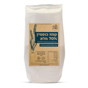 קמח כוסמין מלא 70%